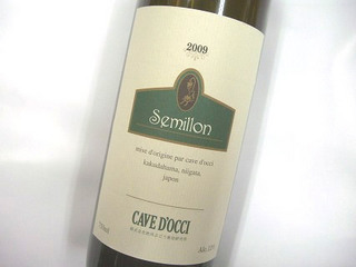 白ワイン「カーブドッチ　セミヨン2009」欧州ぶどう栽培研究所
